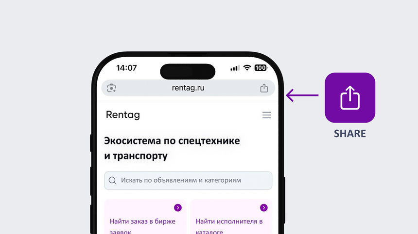 Шаг 1