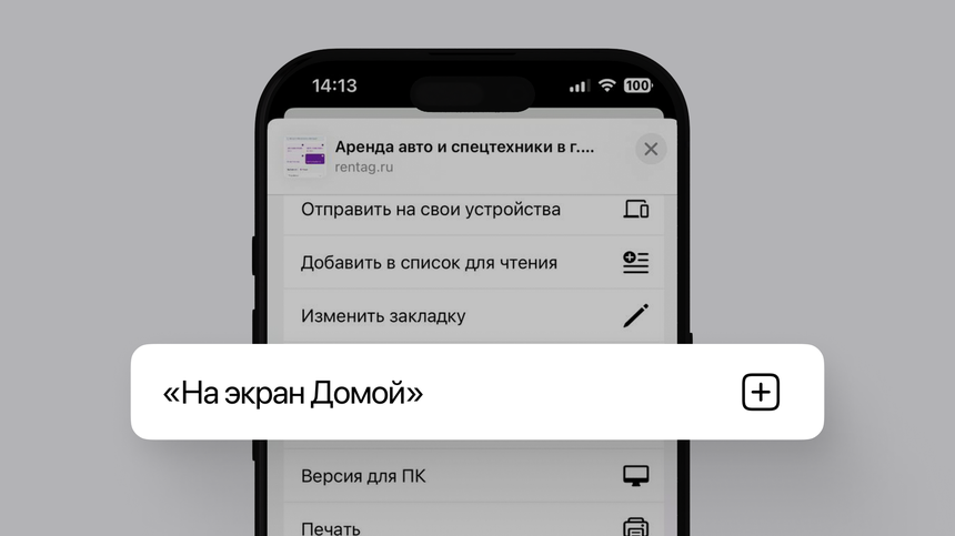 Шаг 2